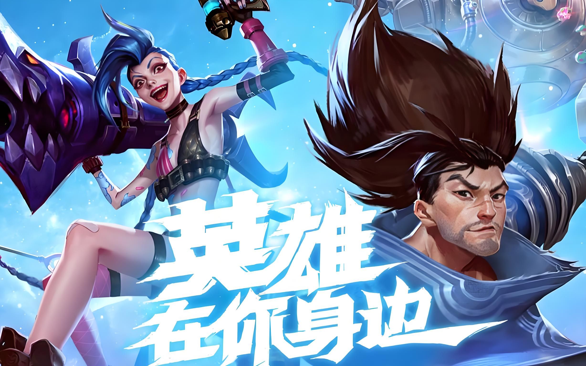 积分晋级